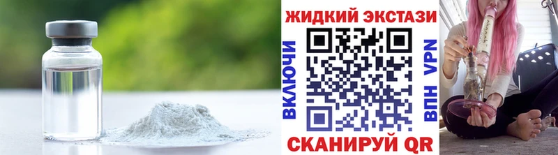 купить закладку  Горнозаводск  Бутират оксана 