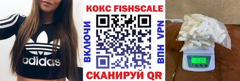 hydra ONION  продажа наркотиков  Горнозаводск  Кокаин VHQ 