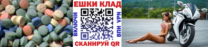 купить наркоту  Горнозаводск  ЭКСТАЗИ louis Vuitton 