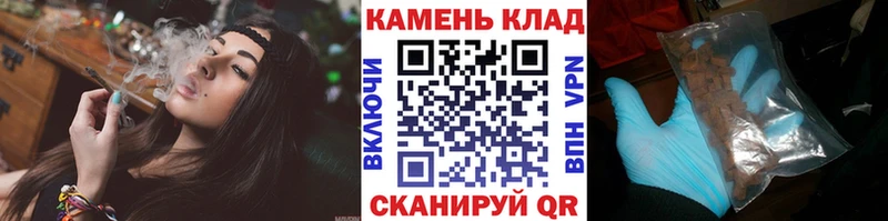 ГАШИШ Изолятор  Горнозаводск 