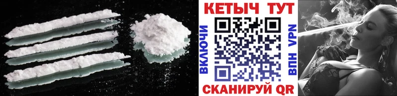 КЕТАМИН ketamine  даркнет сайт  Горнозаводск 