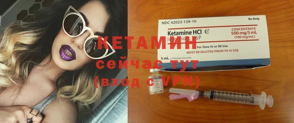 первитин Балахна