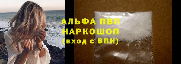 первитин Балахна