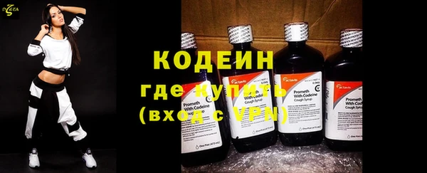 первитин Балахна