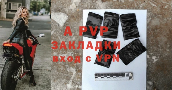 a pvp Балабаново