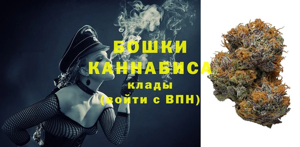 первитин Балахна