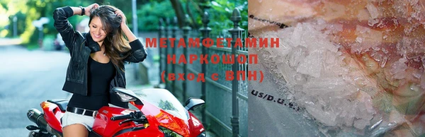 первитин Балахна