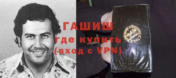 первитин Балахна