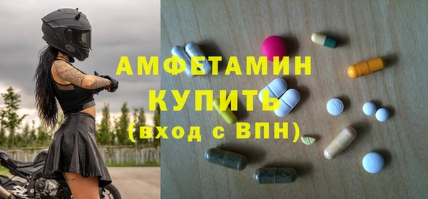 первитин Балахна