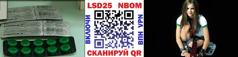 LSD-25 экстази кислота  магазин    Горнозаводск 