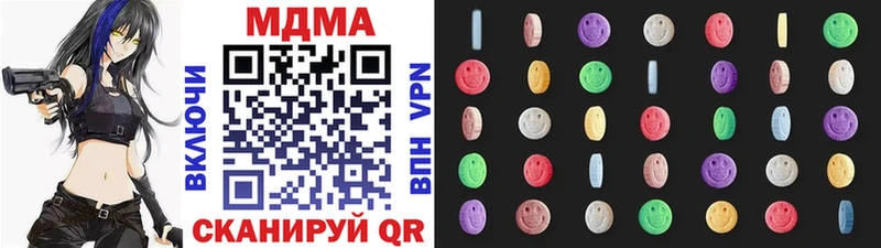 МДМА VHQ  Горнозаводск 