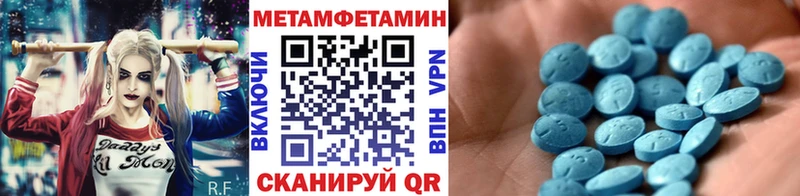 Первитин Декстрометамфетамин 99.9%  Горнозаводск 