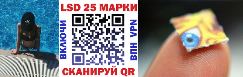 Наркотические марки 1,8мг  сколько стоит  Горнозаводск 