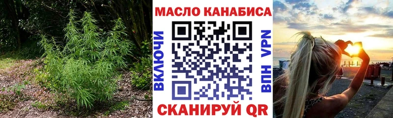 Дистиллят ТГК вейп  как найти наркотики  площадка состав  Горнозаводск  MEGA рабочий сайт 